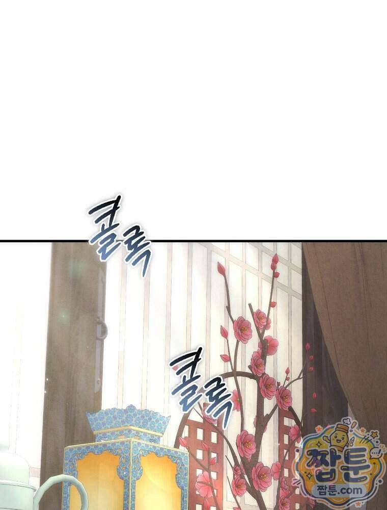 삼류무가 천하제일인 8화 3