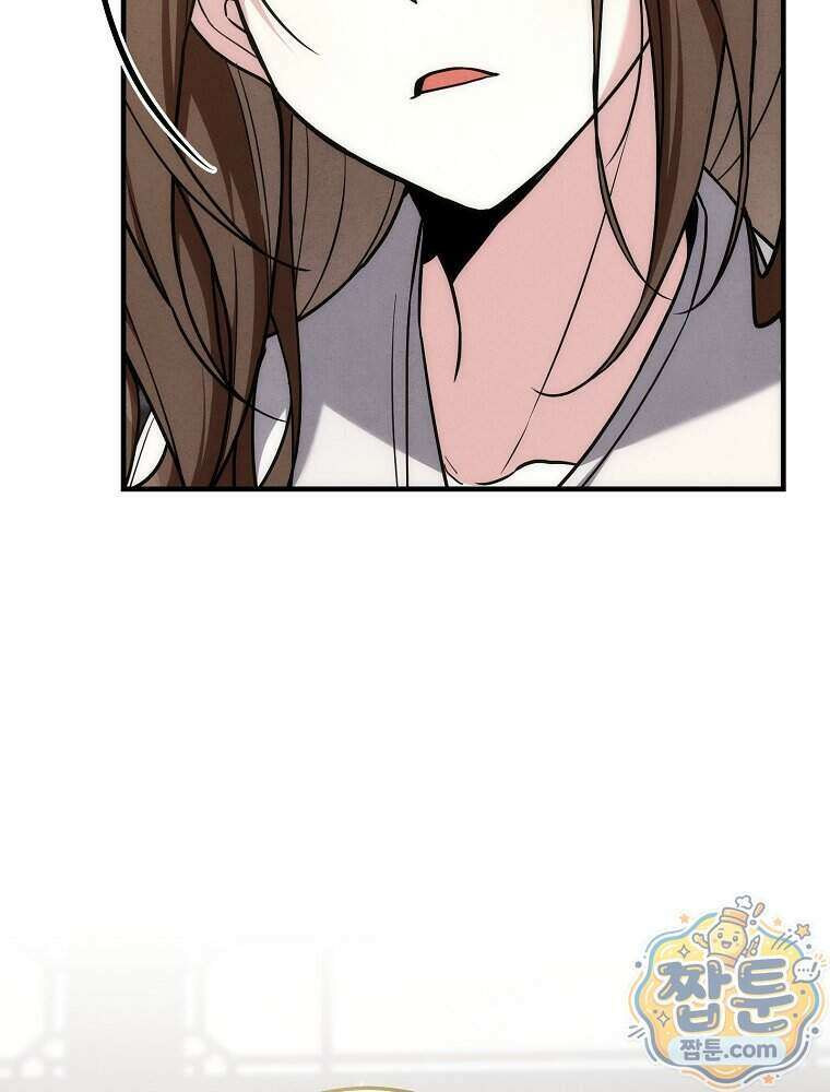 삼류무가 천하제일인 8화 10