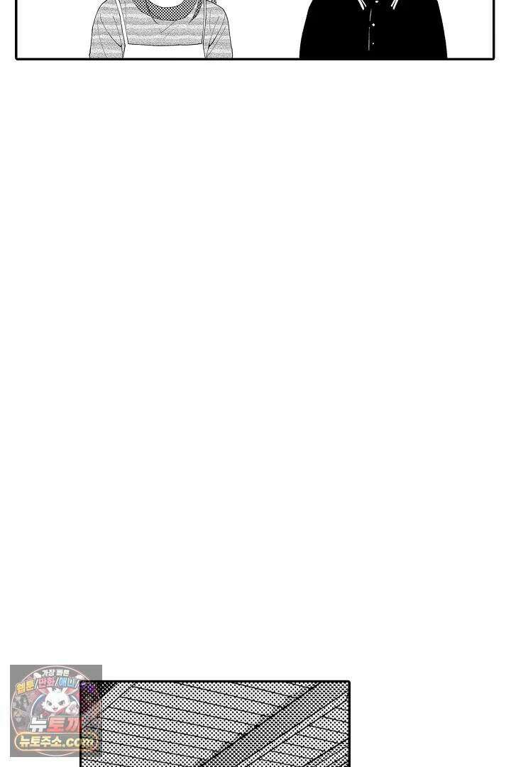 사연 있는 선배의 여친이 되었습니다 119화 5