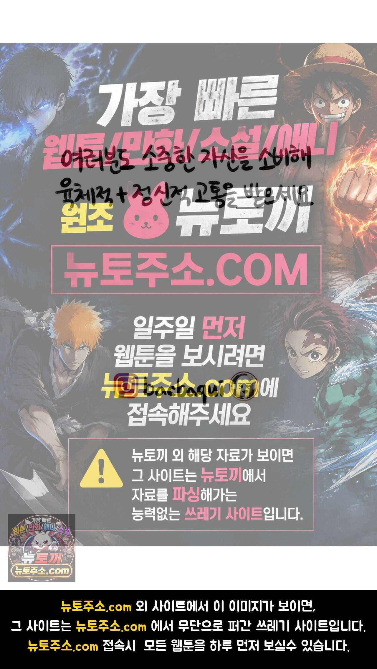 바퀴멘터리 97화 5