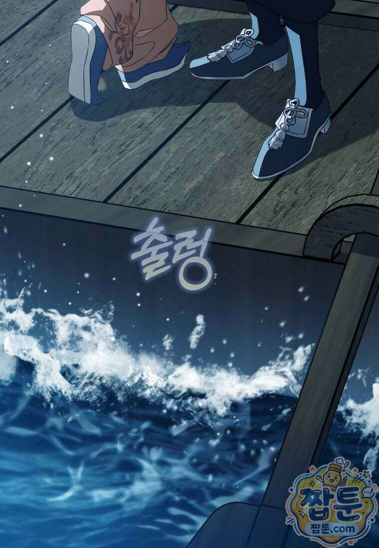 무림세가 천대받는 손녀 딸이 되었다 126화 7