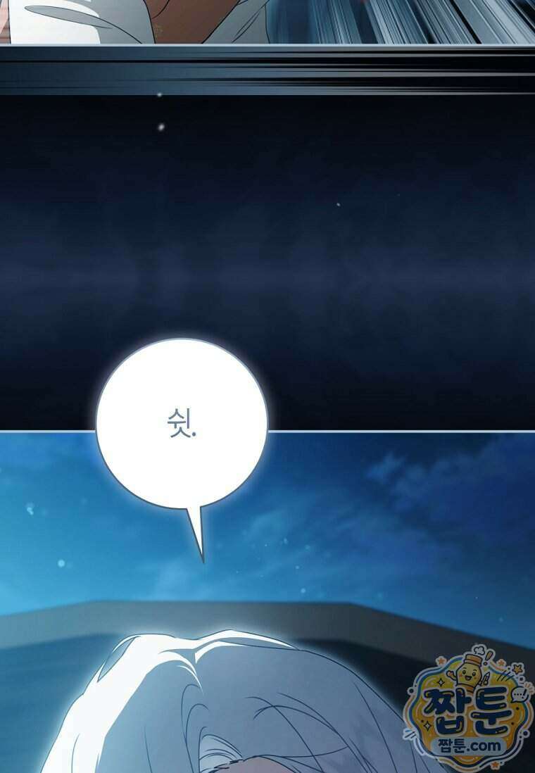 무림세가 천대받는 손녀 딸이 되었다 126화 11