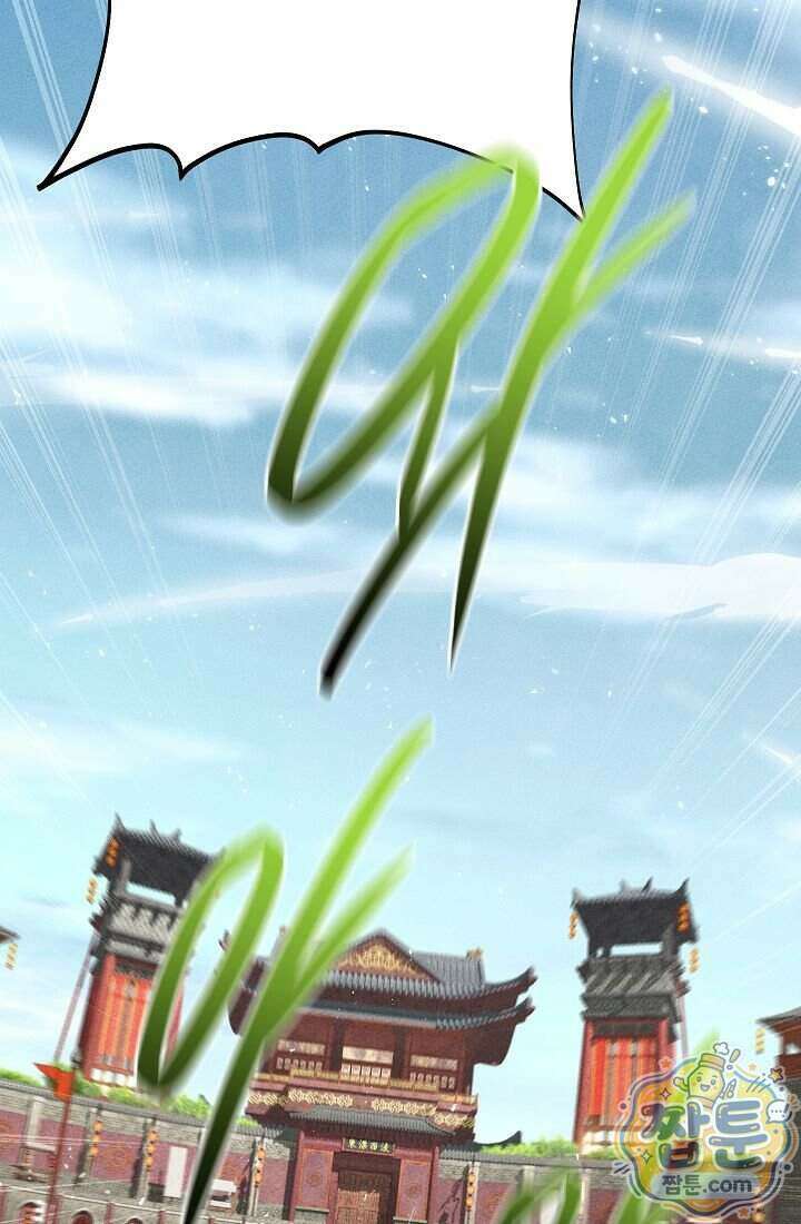 신마대제 60화 3