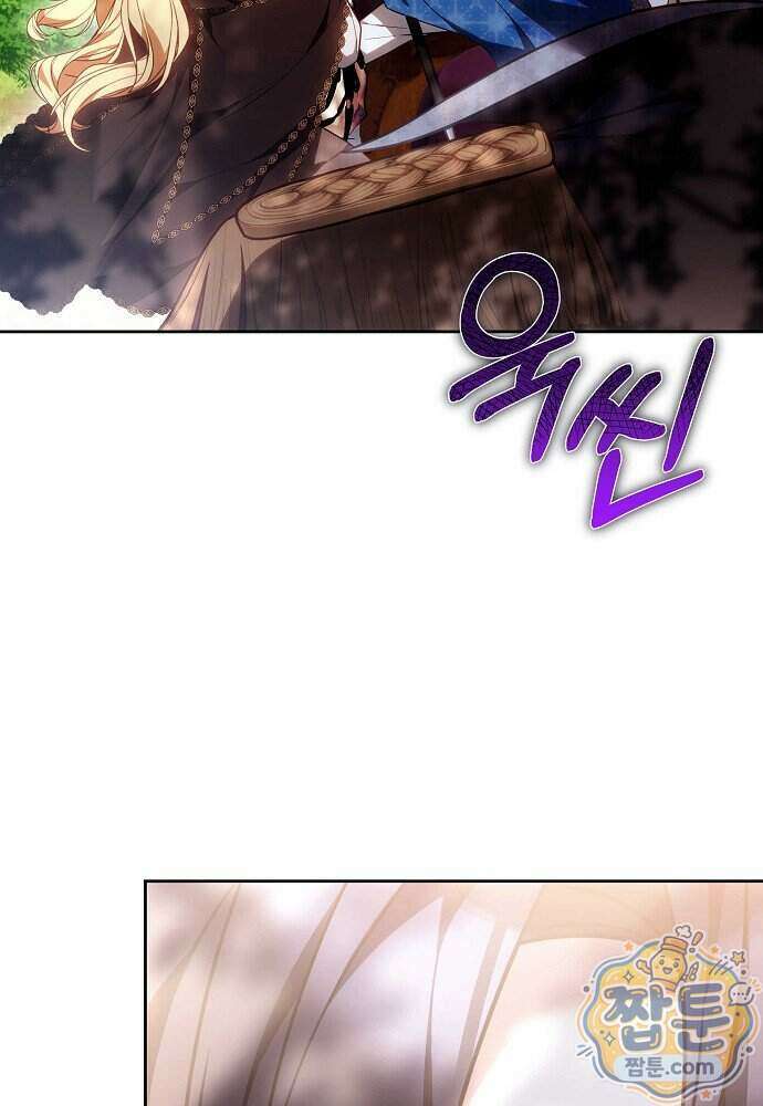 남주와 여주가 헤어졌다 34화 65