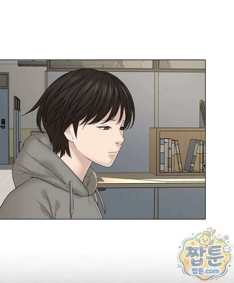 미대괴담 43화 2