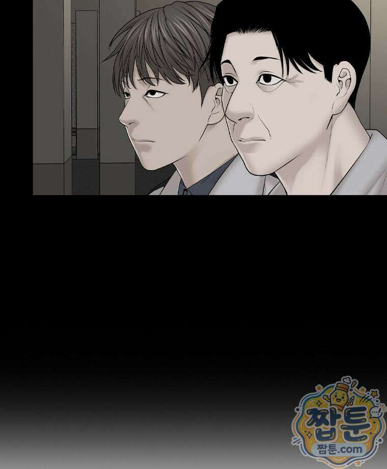 미대괴담 43화 7