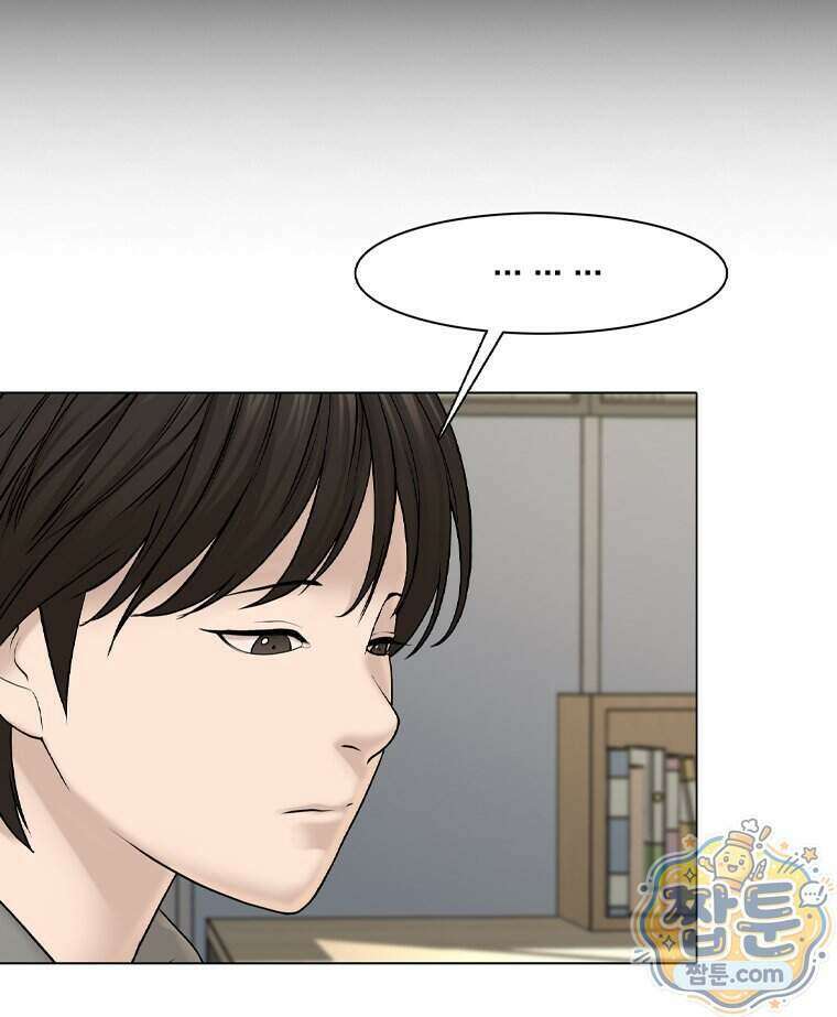 미대괴담 43화 8