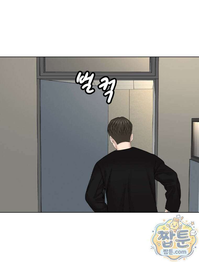 미대괴담 43화 17