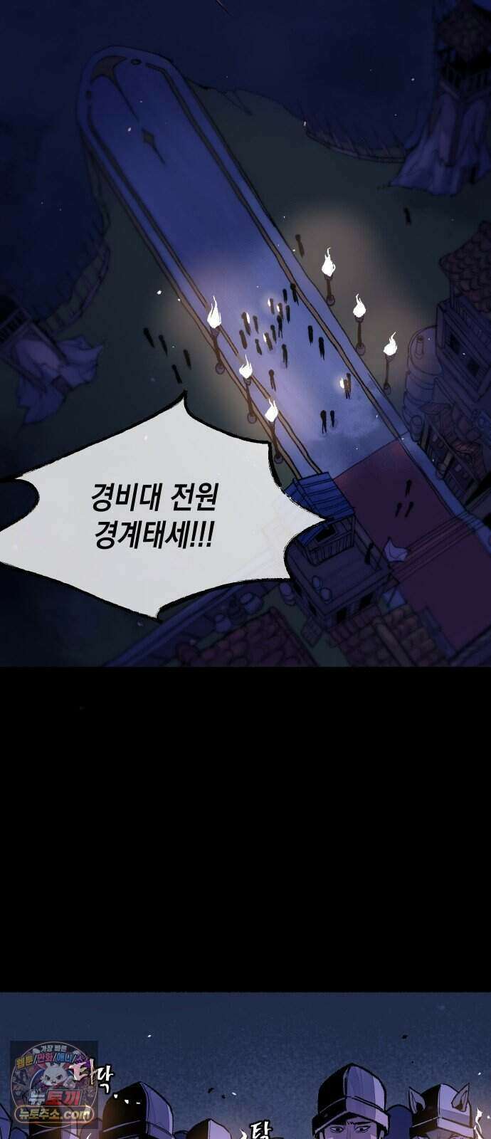 리히트 1화｜언니와 동생 2