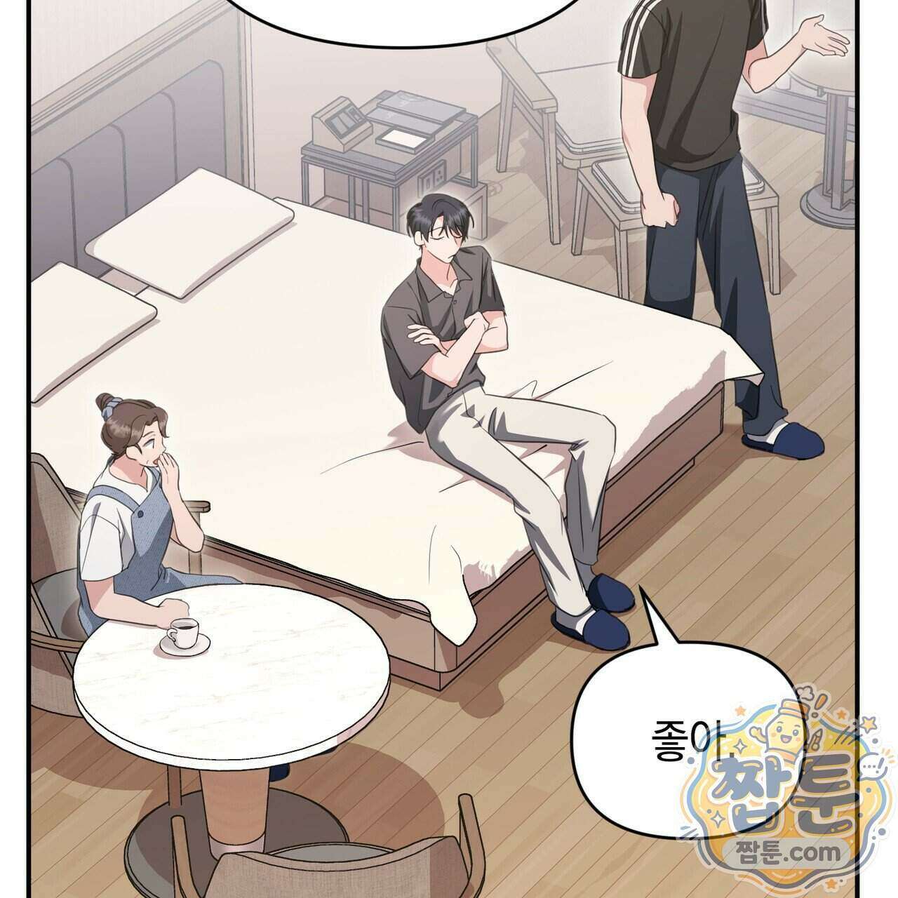 공진단 먹고 나의 알파 시대 시작됐다 55화 22