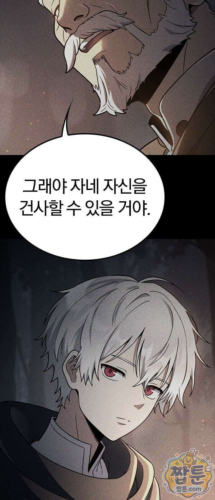 세상에 나쁜 영애는 없다 29화 5