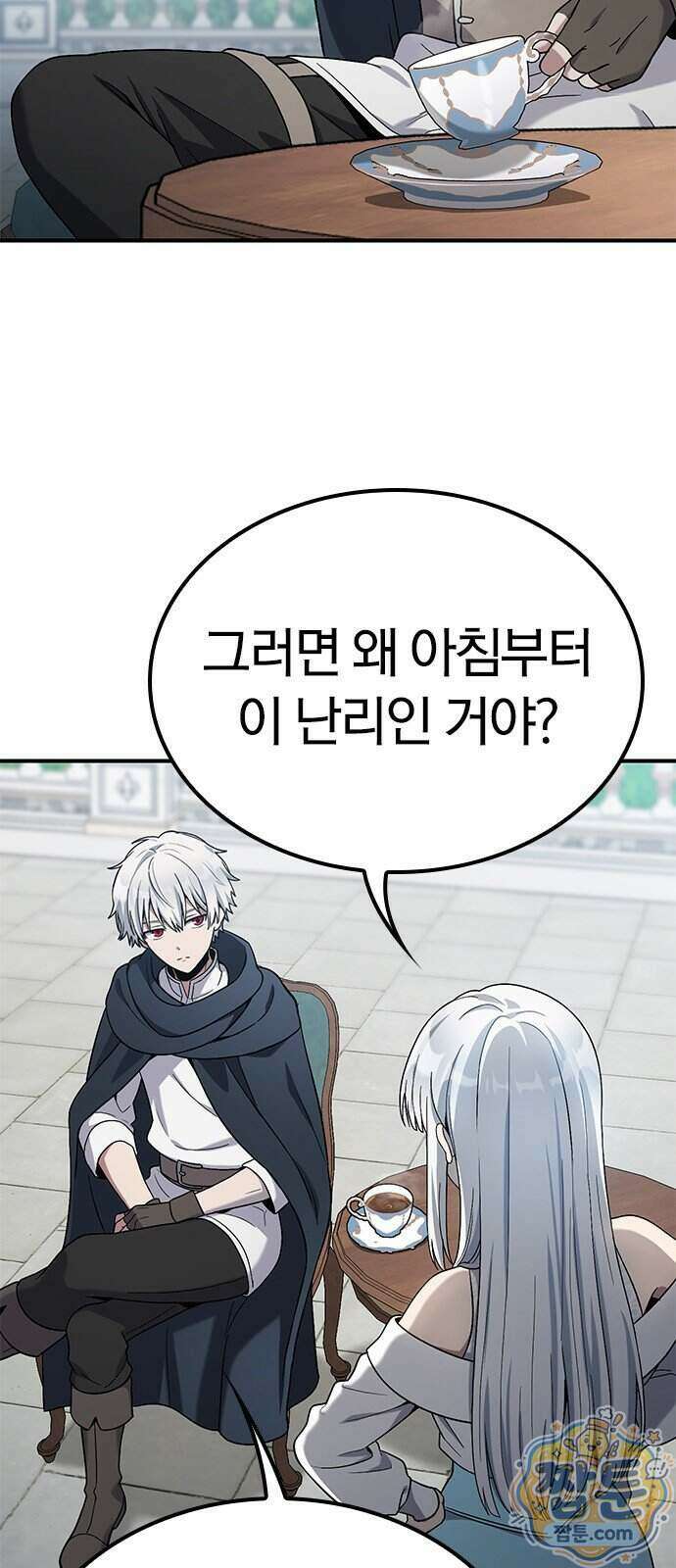 세상에 나쁜 영애는 없다 29화 18