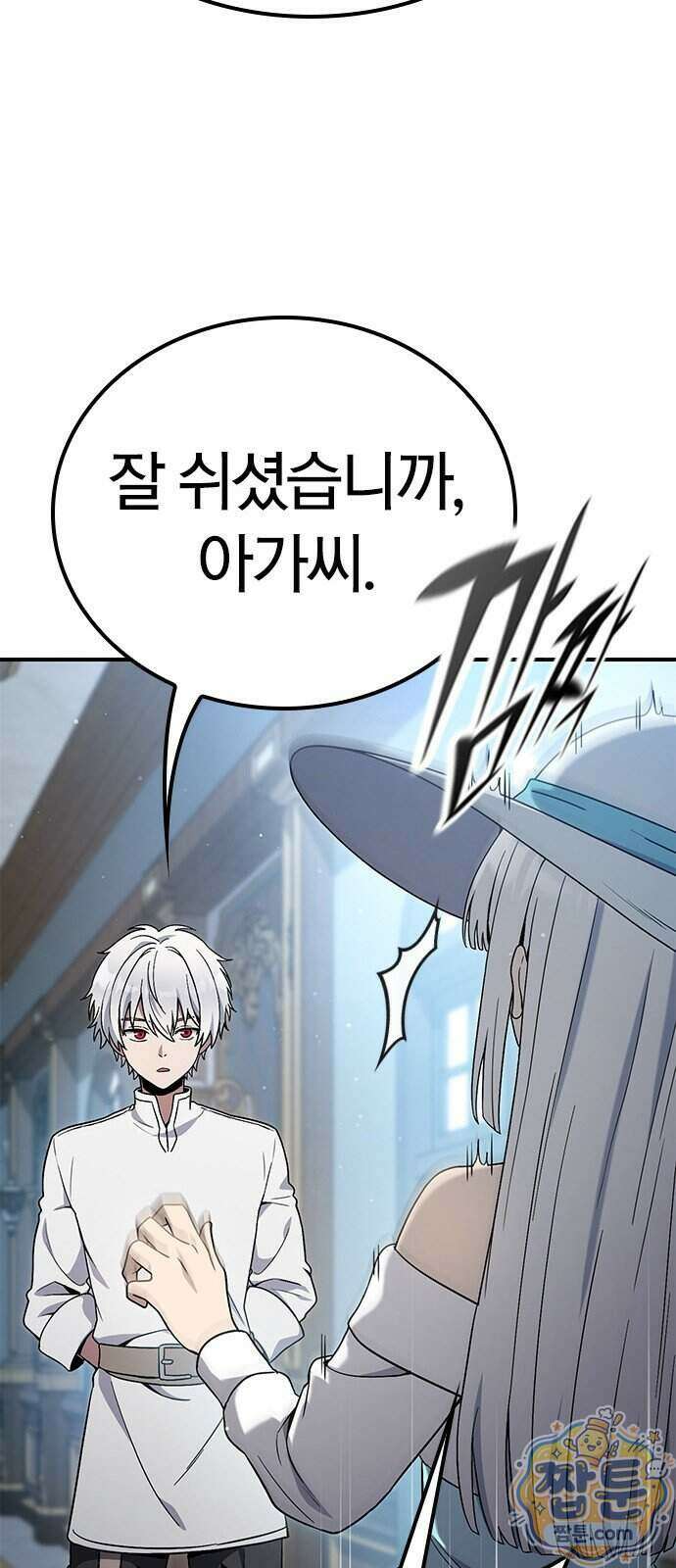 세상에 나쁜 영애는 없다 29화 65