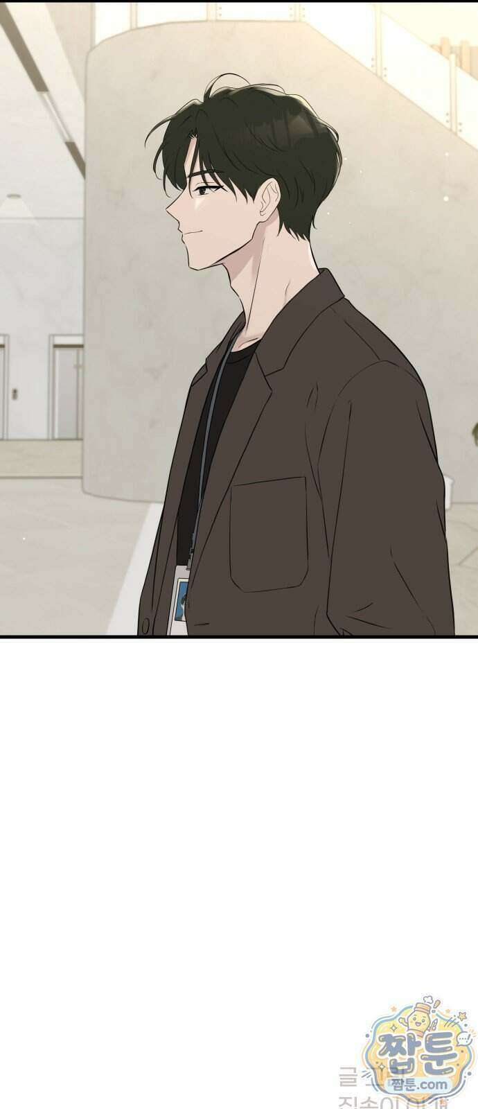 같이 장볼래?? 23화 42
