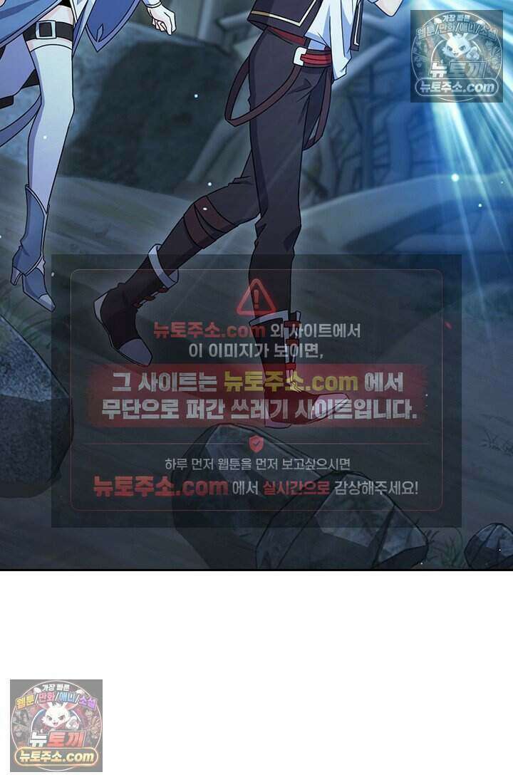 악역 플레이어는 강해지고 싶다 830화 17