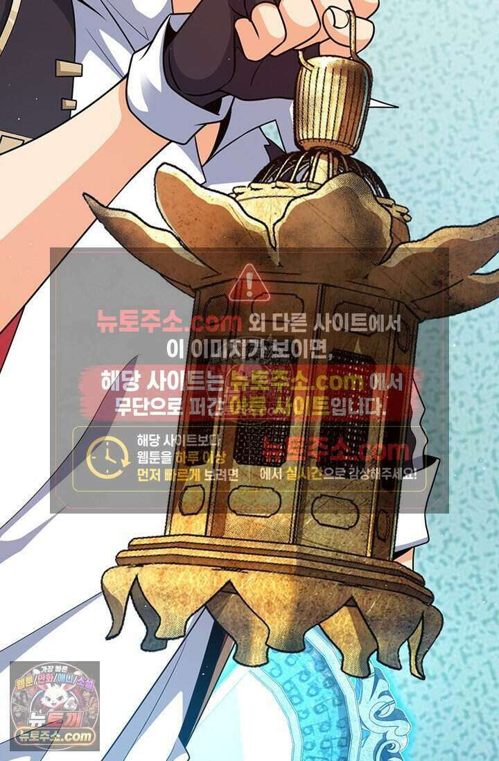 악역 플레이어는 강해지고 싶다 830화 48