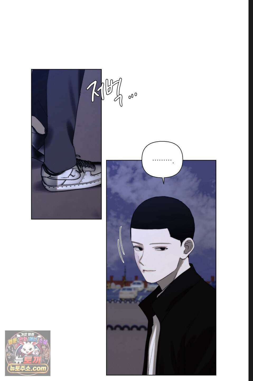 나쁜 친구 [BL] 7화 12