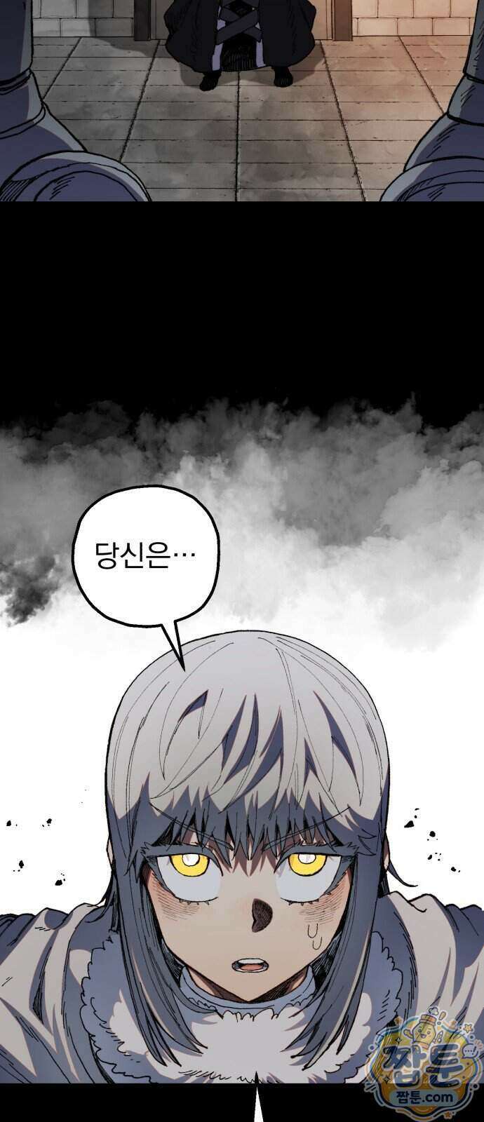 심검의 용사 59화 33