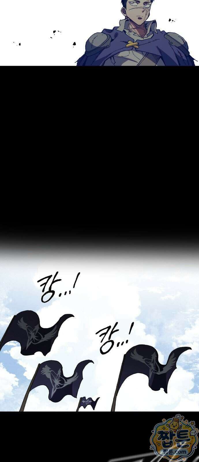심검의 용사 59화 35