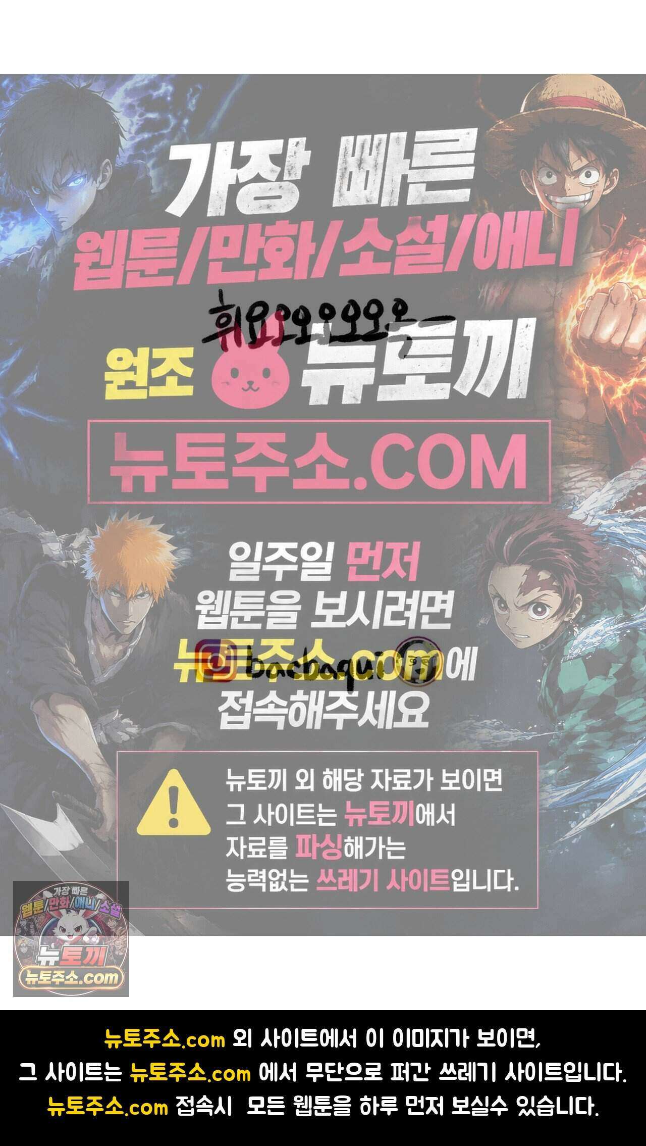 바퀴멘터리 117화 5