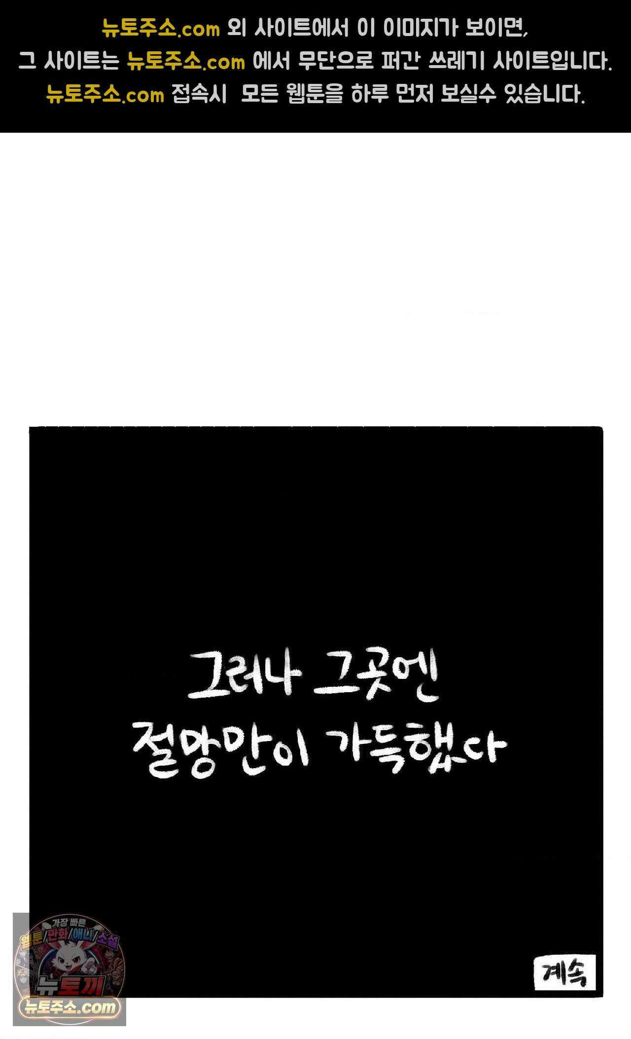 바퀴멘터리 120화 4