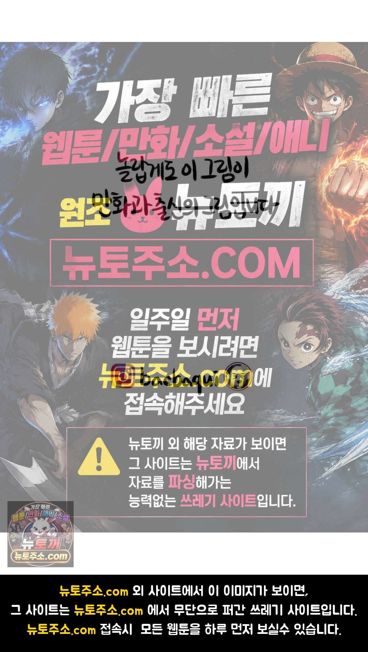 바퀴멘터리 120화 5