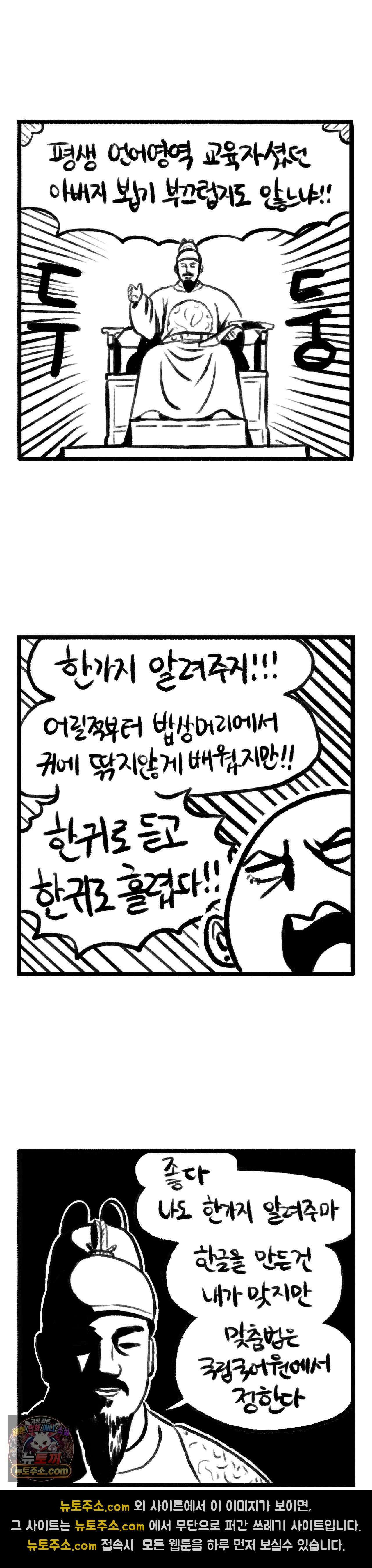 바퀴멘터리 125화 3