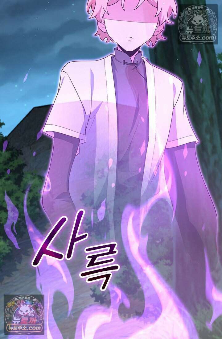 악역 플레이어는 강해지고 싶다 838화 65