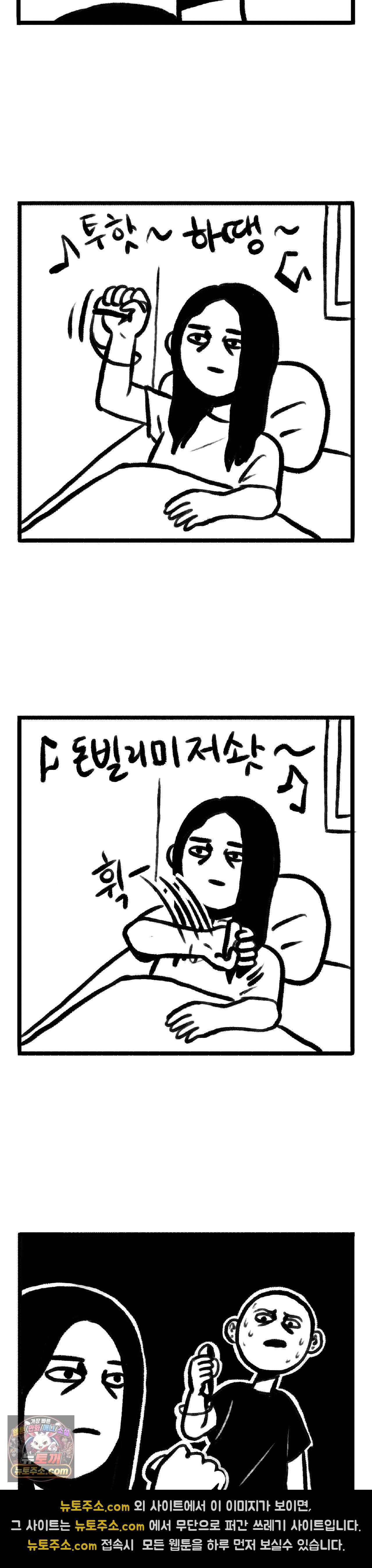 바퀴멘터리 140화 - 땀나는 그 게임 3