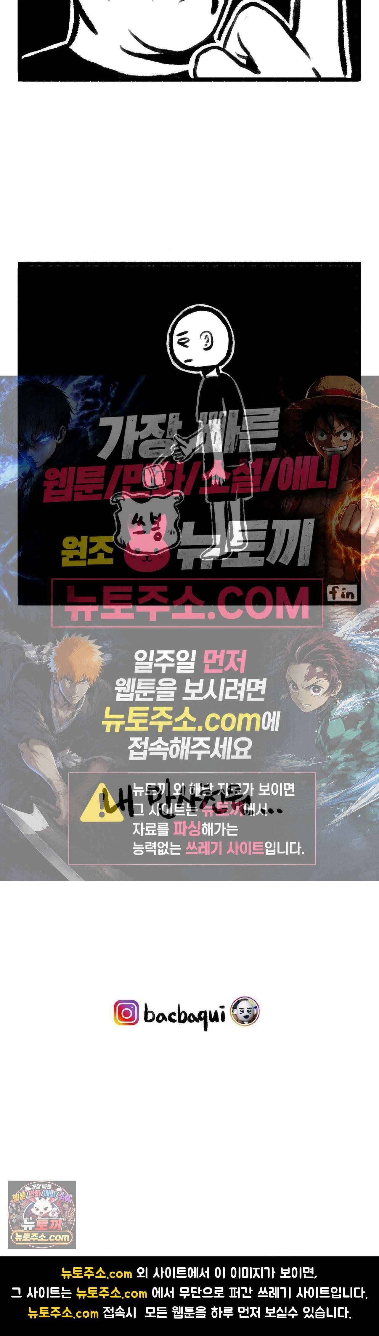 바퀴멘터리 162화 - 설거지 해결사 4