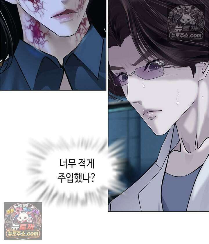 아이비 걸: 복수의 여신 65화 4
