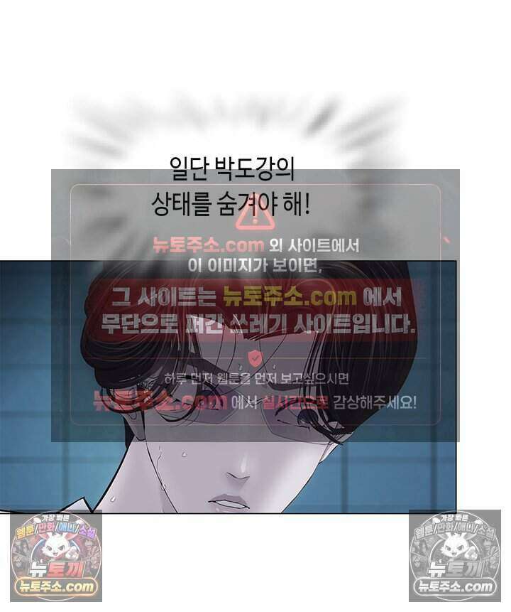 아이비 걸: 복수의 여신 65화 7