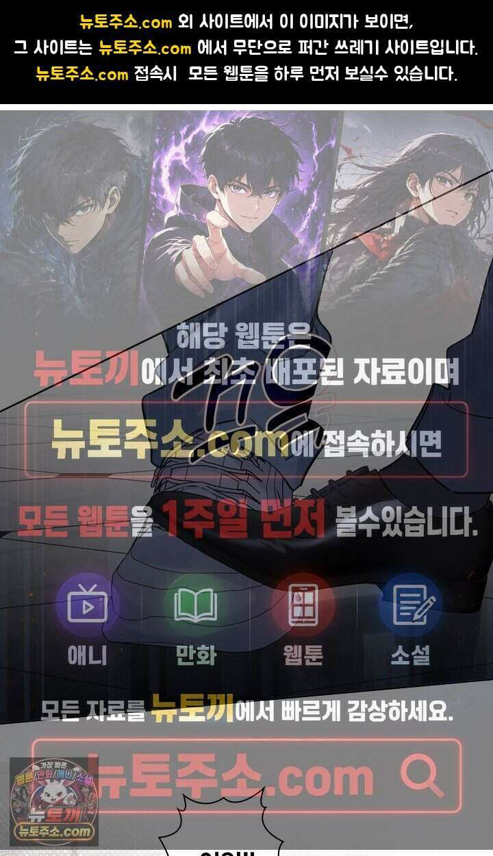 늑대가 날 책임지겠대 30화 1
