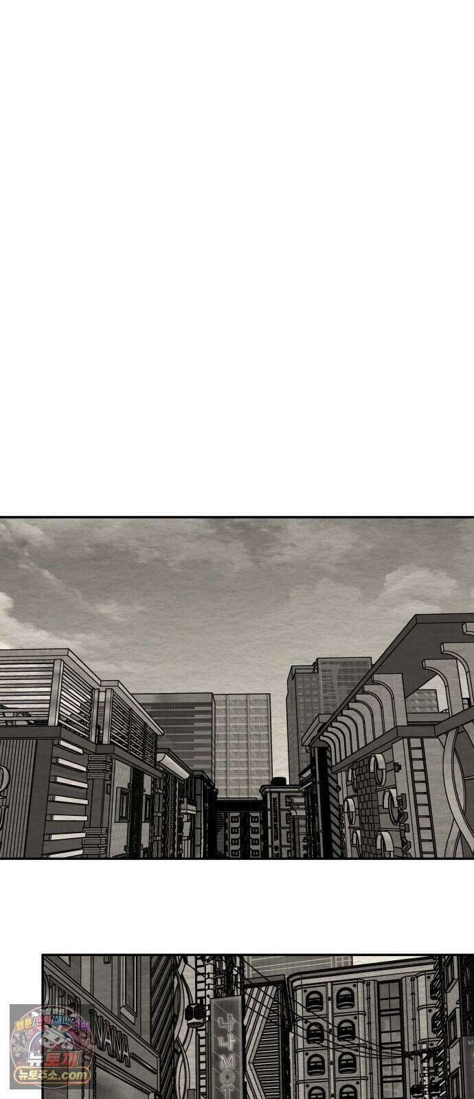나는 참지 못한다 117화 35
