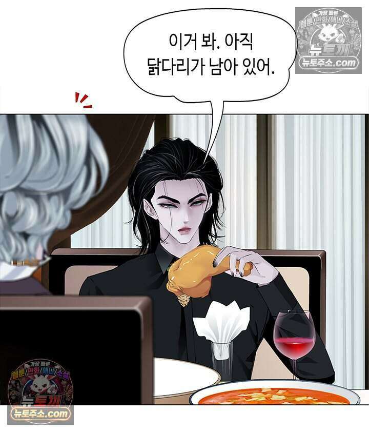 아이비 걸: 복수의 여신 84화 13