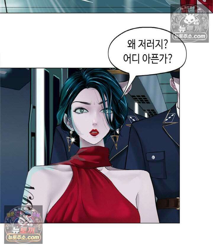 아이비 걸: 복수의 여신 87화 24