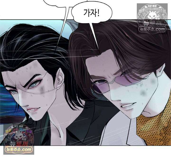 아이비 걸: 복수의 여신 98화 3