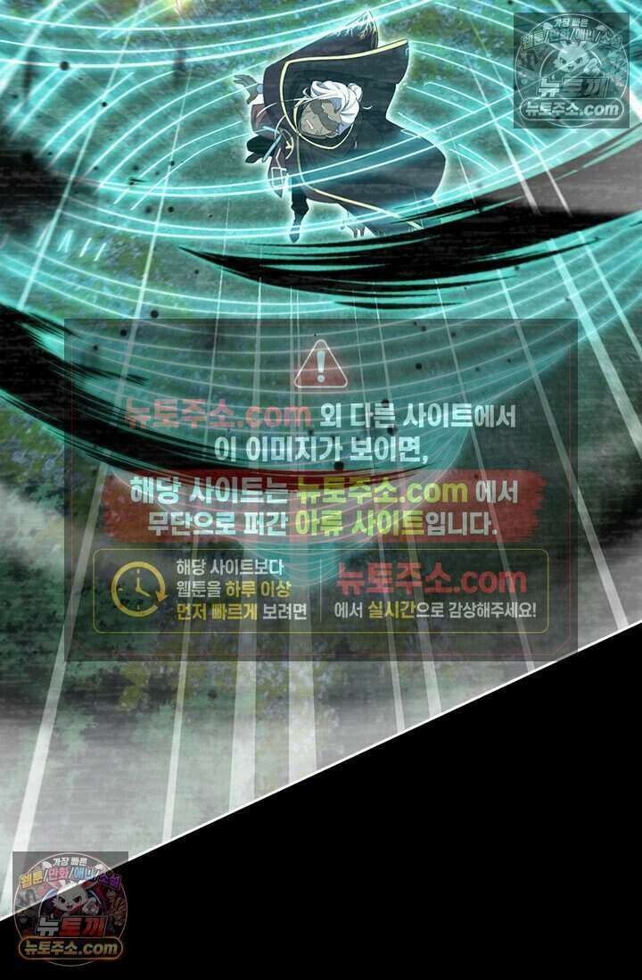악역 플레이어는 강해지고 싶다 855화 17