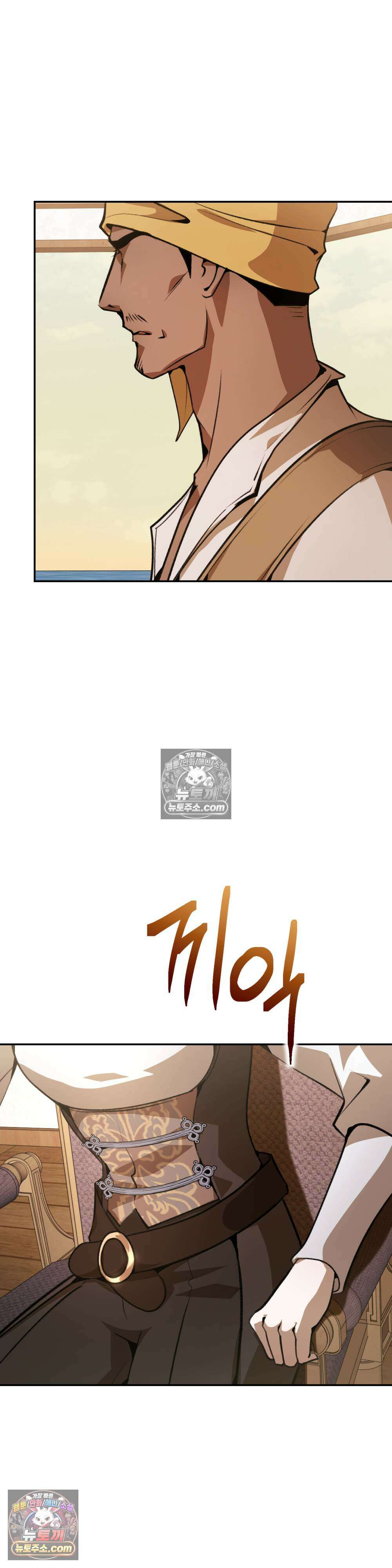 악마와 깊은 바다 사이 7화 44