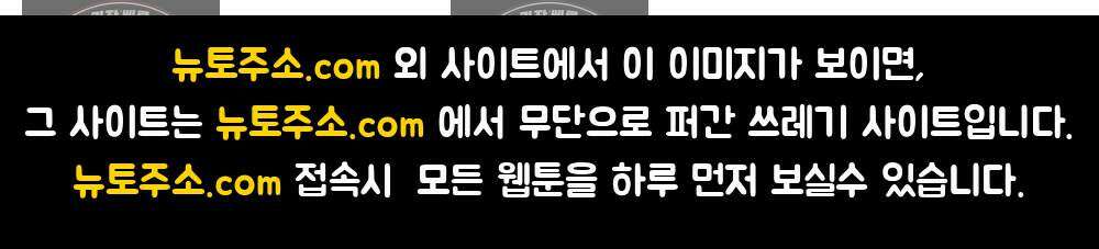 악마와 깊은 바다 사이 7화 50