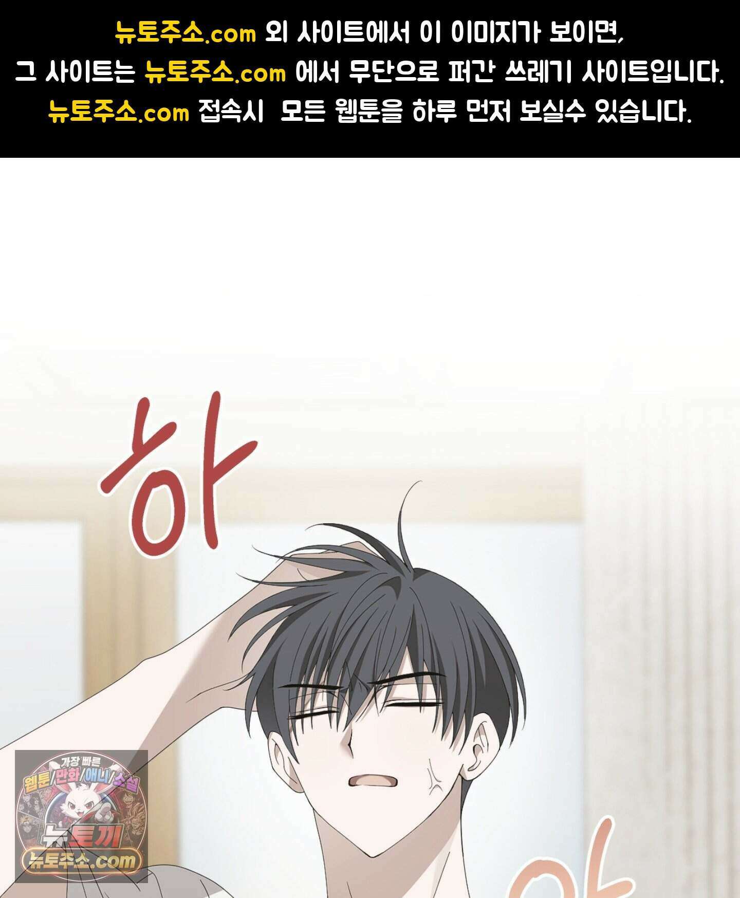 X 명중법 2화 1