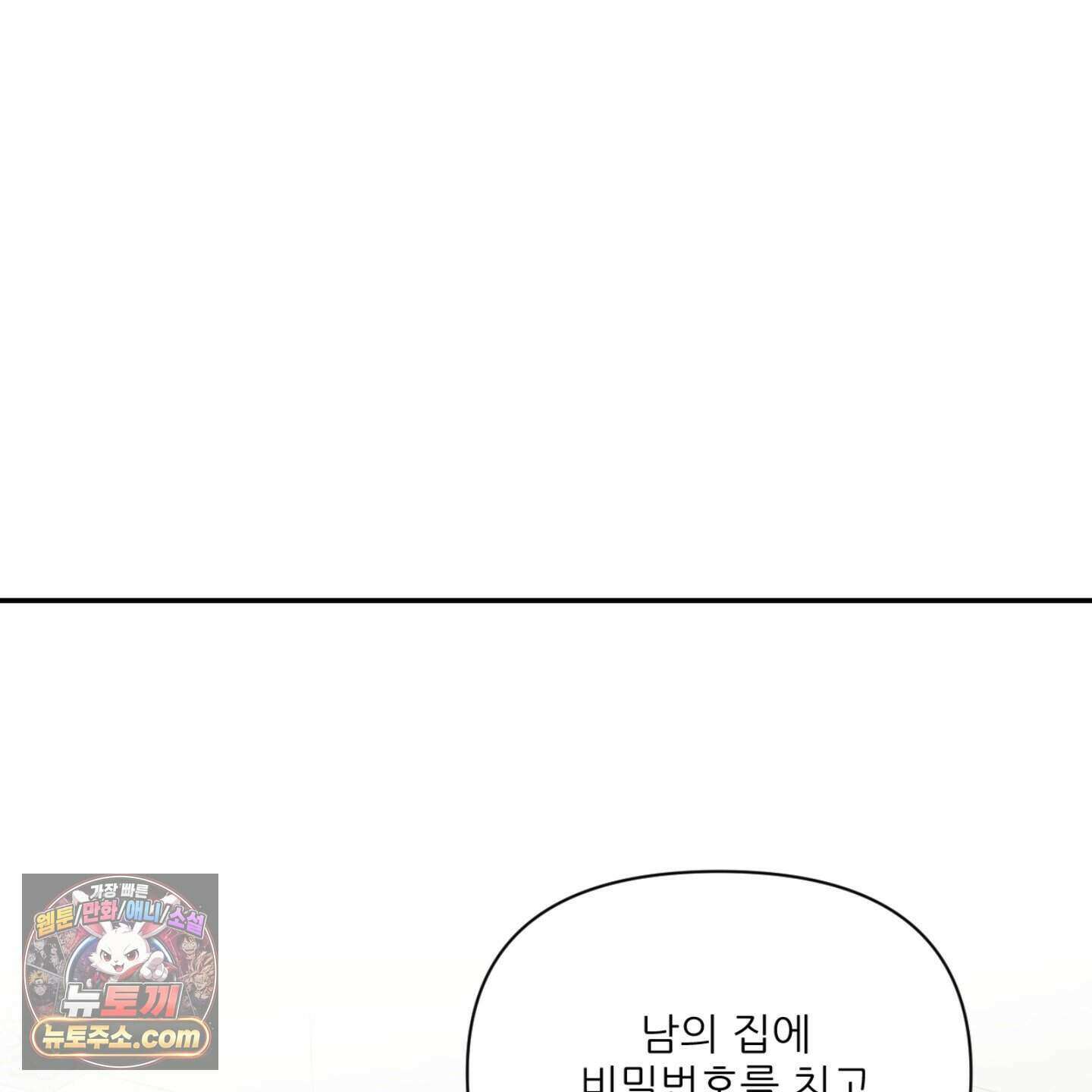 X 명중법 2화 3