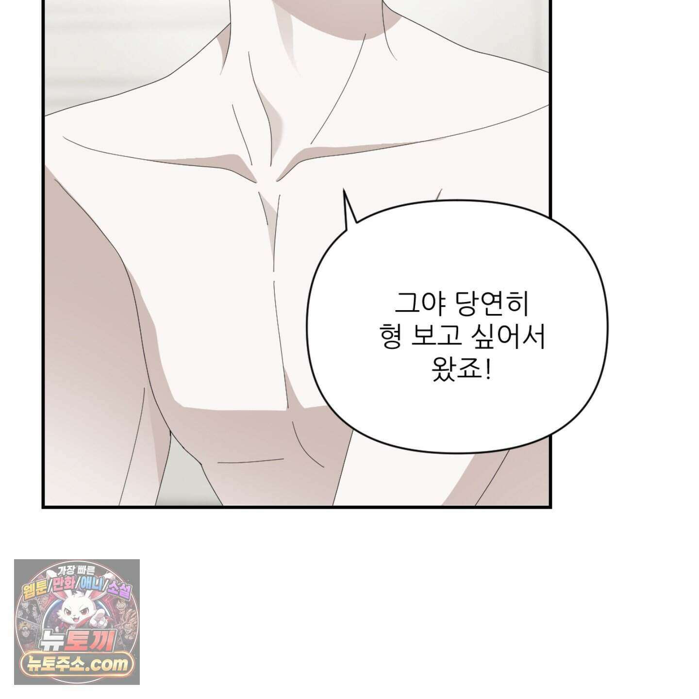 X 명중법 2화 23