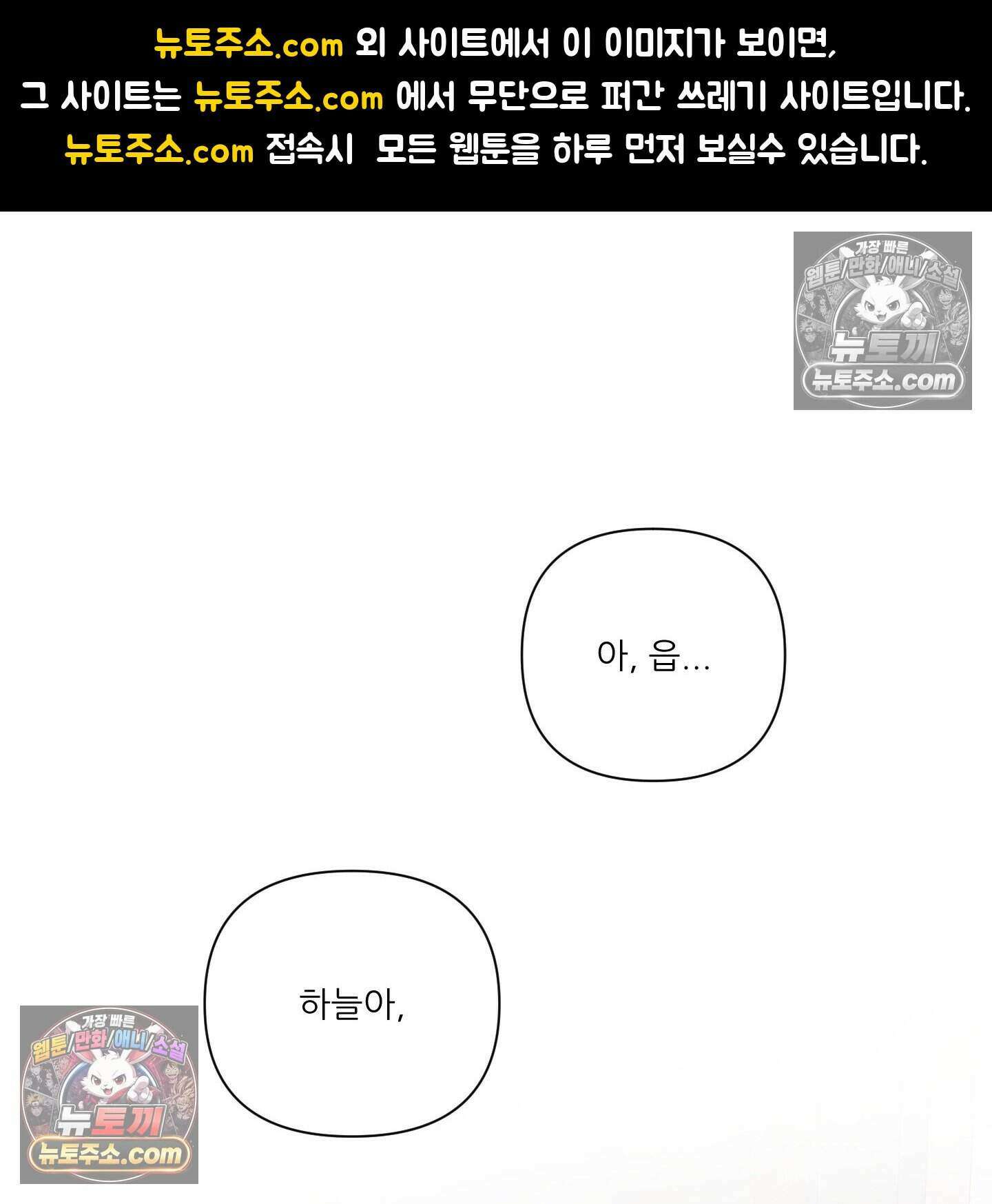 X 명중법 11화 1