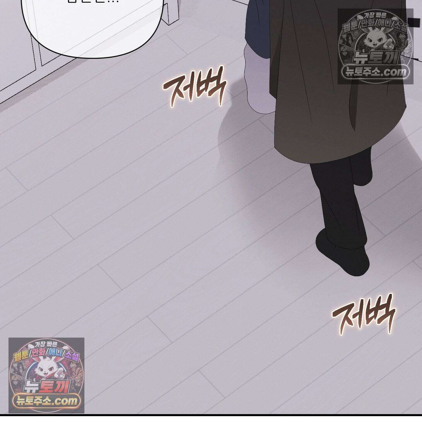 X 명중법 11화 3