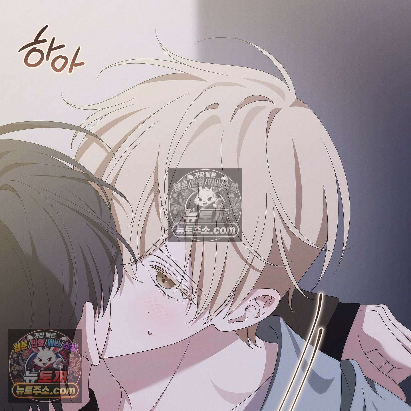 X 명중법 11화 6