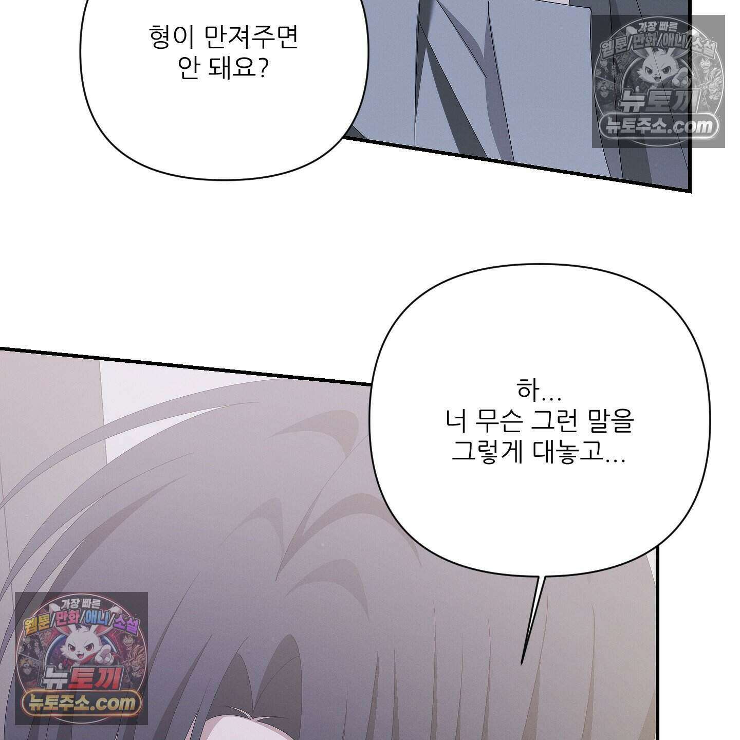 X 명중법 11화 13