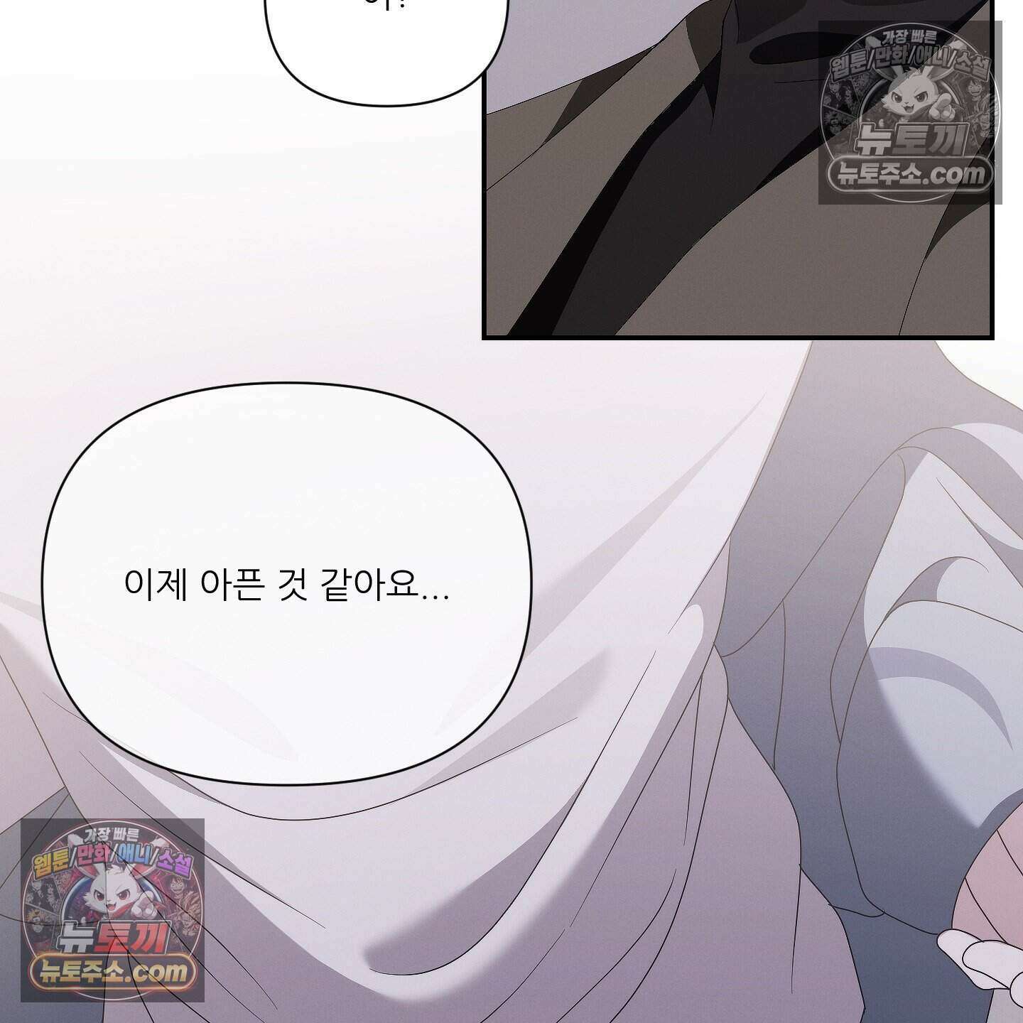 X 명중법 11화 18