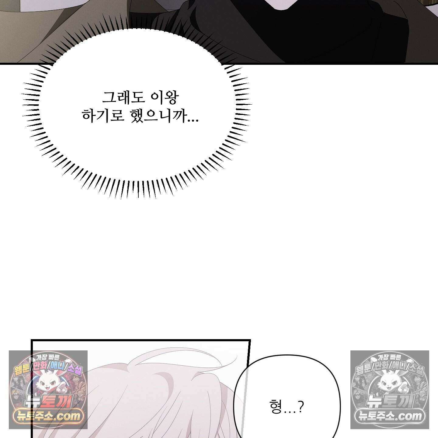 X 명중법 11화 21
