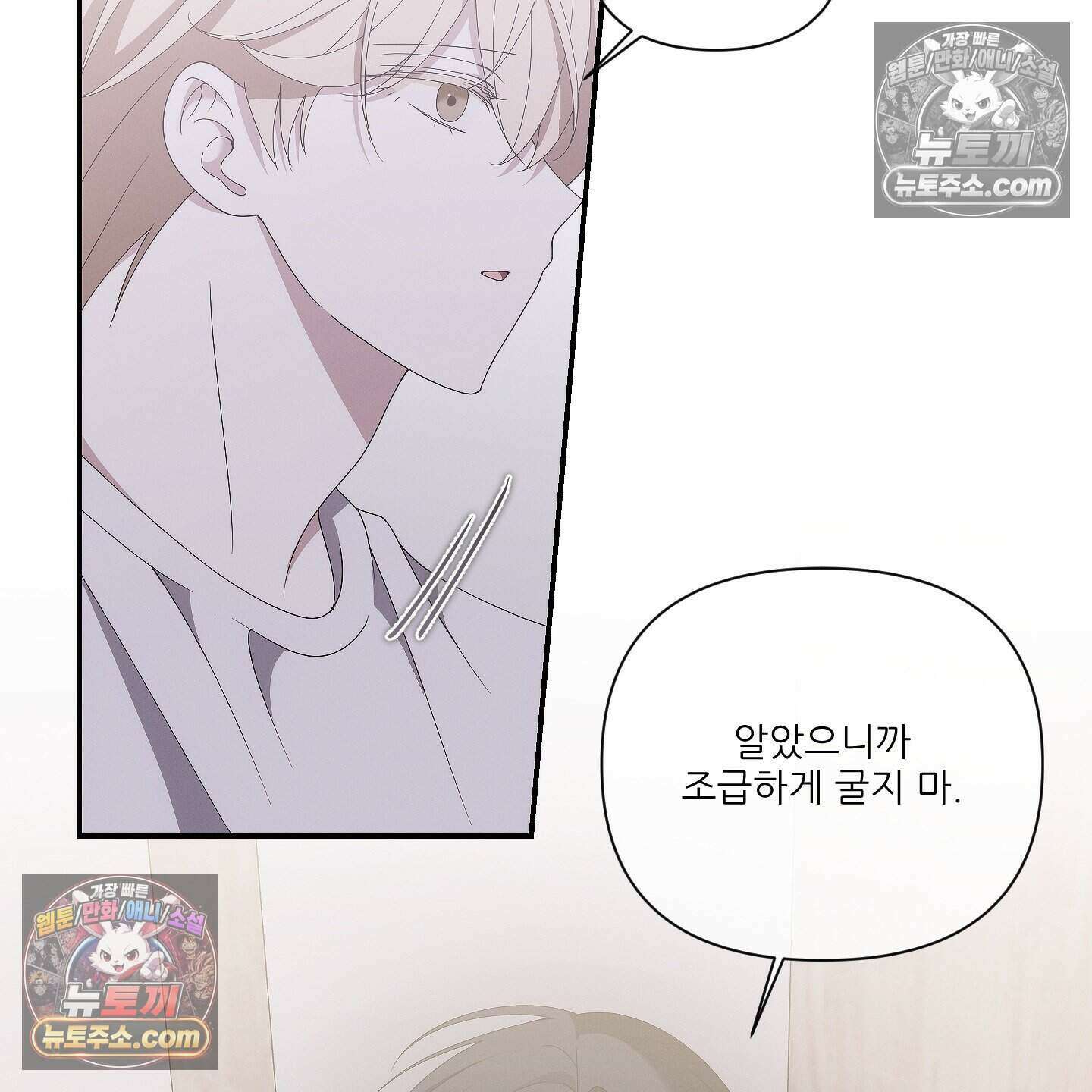 X 명중법 11화 22